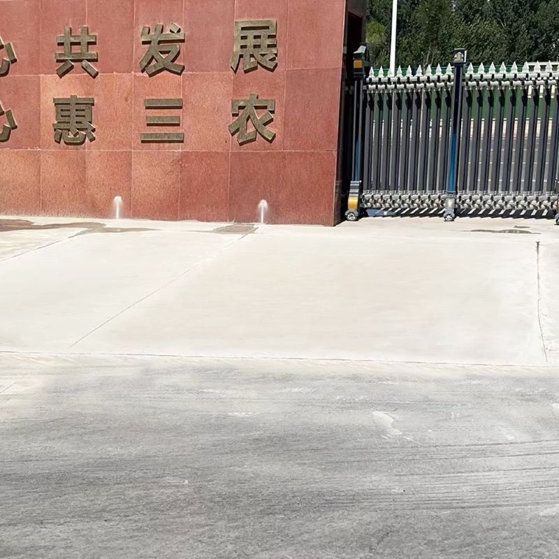 沾益路面快速通车修补料