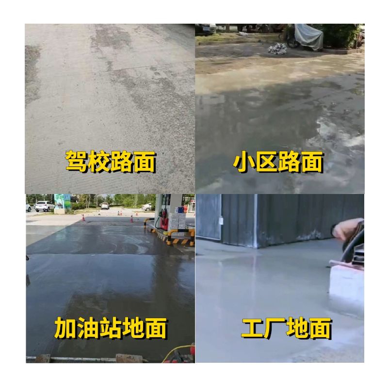 沾益老旧道路翻新快速解决方案