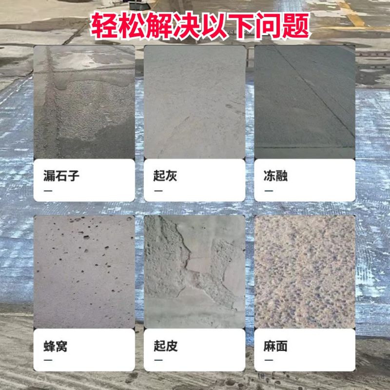 沾益低碳市政修补材料简单快速修补道路恢复交通